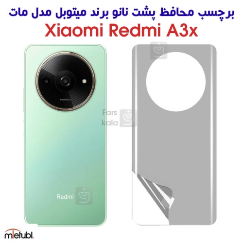برچسب پشت مات ردمی A3x برند میتوبل