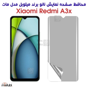 محافظ صفحه نانو مات ردمی A3x برند میتوبل