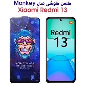 گلس Monkey Premium شیائومی ردمی 13