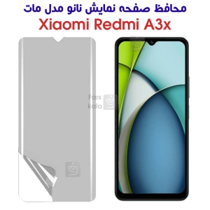 محافظ صفحه نانو ردمی A3x مدل مات