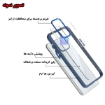 قاب پشت کریستالی دور رنگی گوشی S24 FE مدل New Skin