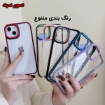 قاب پشت کریستالی دور رنگی گوشی S24 FE مدل New Skin