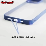 قاب پشت کریستالی دور رنگی گوشی S24 FE مدل New Skin