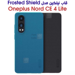 قاب نیلکین وان پلاس نورد CE 4 لایت مدل Frosted Shield