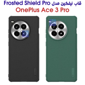 قاب نیلکین وان پلاس Ace 3 Pro مدل Frosted Shield Pro