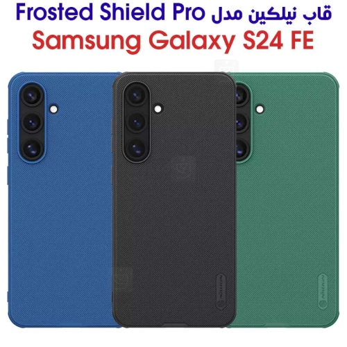 قاب نیلکین گوشی S24 FE مدل Frosted Shield Pro