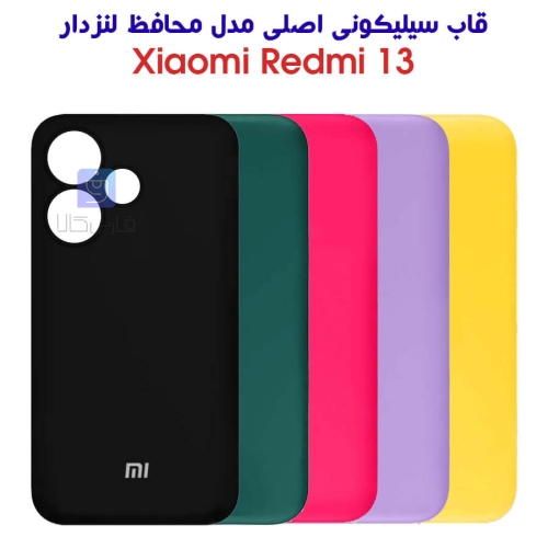قاب سیلیکونی اصلی ردمی 13 مدل محافظ لنزدار