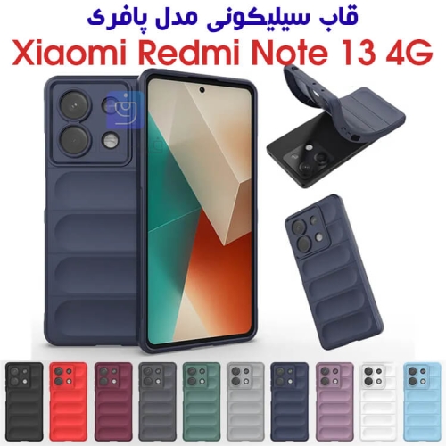 قاب سیلکیونی Redmi Note 13 4G مدل پافری