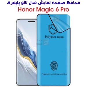 محافظ صفحه آنر مجیک 6 پرو مدل نانو پلیمری