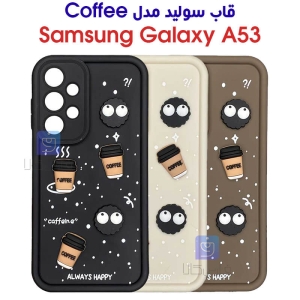 قاب سولید Caffee گوشی A53