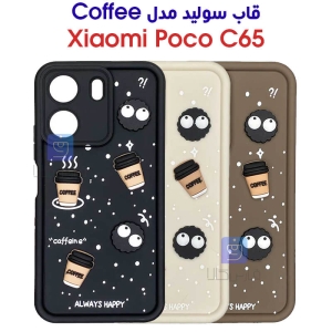 قاب سولید Caffee گوشی پوکو C65