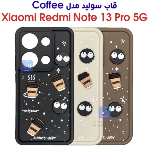 قاب سولید Caffee گوشی شیائومی نوت 13 پرو 5G