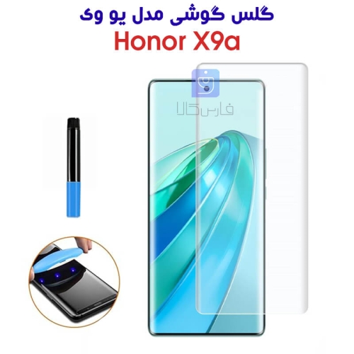 گلس Honor X9a مدل یو وی