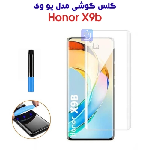 گلس Honor X9b مدل یو وی