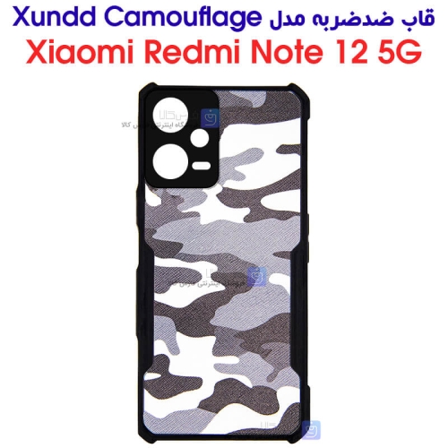 قاب ضد ضربه شیائومی نوت 12 5G مدل XUNDD Camouflage