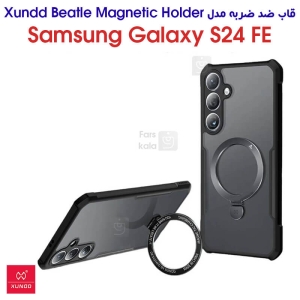 قاب اورجینال ضد ضربه رینگی گوشی S24 FE مدل XUNDD Beatle Magnetic Holder