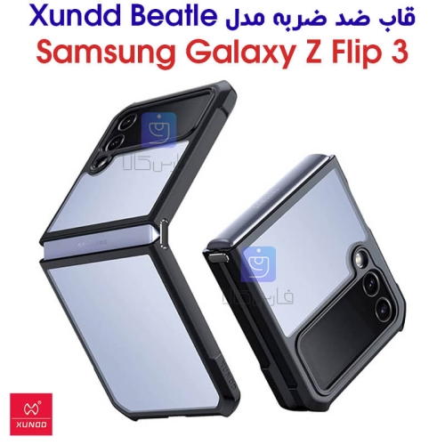 قاب ضدضربه گوشی Z Flip 3 مدل XUNDD Beatle