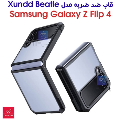 قاب ضدضربه گوشی Z Flip 4 مدل XUNDD Beatle