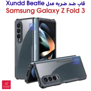 قاب ضدضربه XUNDD Beatle گوشی Z Fold 3