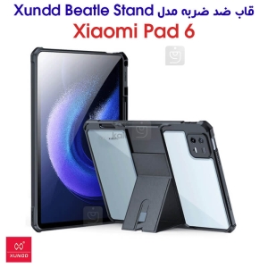 قاب پایه دار ضد ضربه شیائومی پد 6 مدل XUNDD Beatle Stand