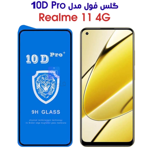 گلس Realme 11 4G مدل 10D Pro