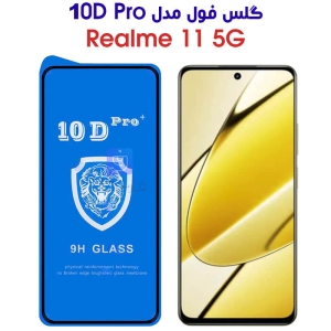 گلس Realme 11 5G مدل 10D Pro