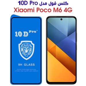 گلس فول Poco M6 4G مدل 10D Pro