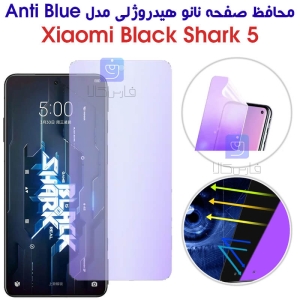 محافظ صفحه نانو هیدروژلی بلک شارک 5 مدل Anti Blue