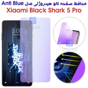 محافظ صفحه نانو هیدروژلی بلک شارک 5 پرو مدل Anti Blue
