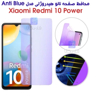 محافظ صفحه نانو هیدروژلی Redmi 10 Power مدل Anti Blue