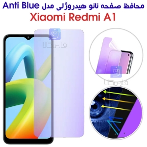 محافظ صفحه نانو هیدروژلی Xiaomi Redmi A1 مدل Anti Blue