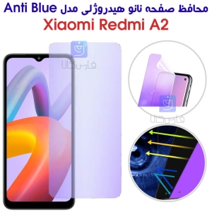 محافظ صفحه نانو هیدروژلی گوشی ردمی A2 مدل Anti Blue