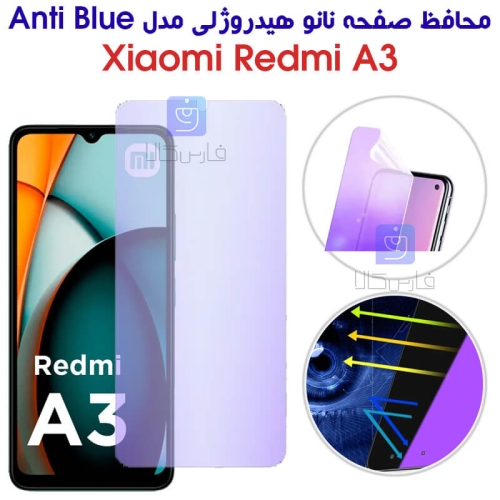 محافظ صفحه نانو هیدروژلی گوشی ردمی A3 مدل Anti Blue