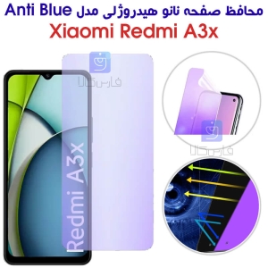 محافظ صفحه نانو هیدروژلی ردمی A3x مدل Anti Blue