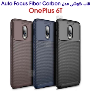 قاب کربنی گوشی وان پلاس 6T مدل Auto Focus Fiber Carbon