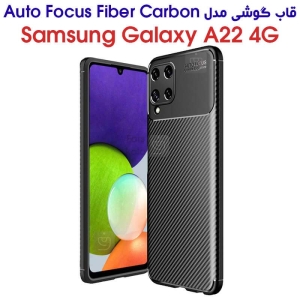 قاب کربنی گوشی A22 4G مدل Auto Focus Fiber Carbon
