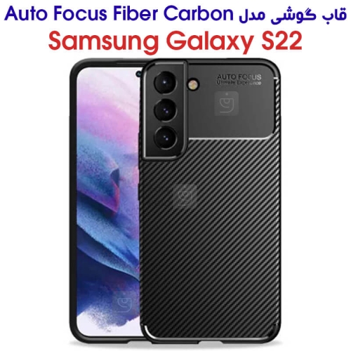 قاب کربنی گوشی S22 مدل Auto Focus Fiber Carbon