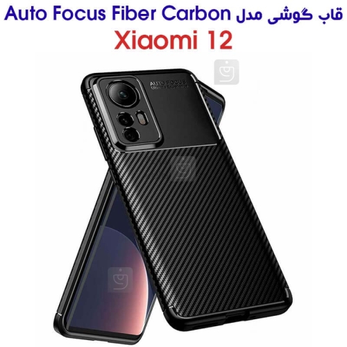 قاب کربنی گوشی شیائومی 12 مدل Auto Focus Fiber Carbon