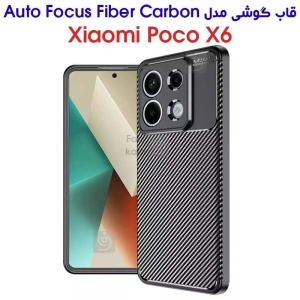 قاب کربنی گوشی Poco X6 مدل Auto Focus Fiber Carbon