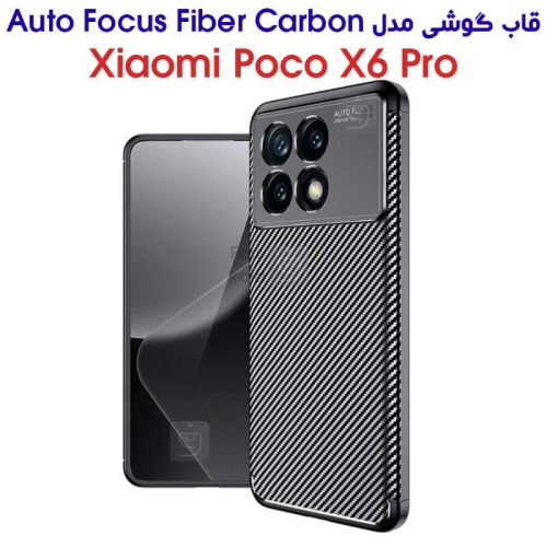 قاب کربنی گوشی Poco X6 Pro مدل Auto Focus Fiber Carbon