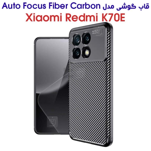 قاب کربنی شیائومی Redmi K70E مدل Auto Focus Fiber Carbon