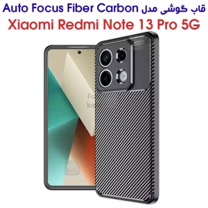 قاب کربنی گوشی نوت 13 پرو 5G مدل Auto Focus Fiber Carbon