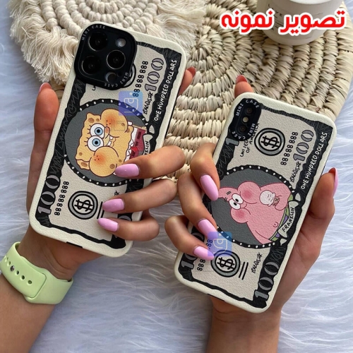 قاب فانتزی گوشی آیفون 13 پرو مکس مدل دلار باب اسفنجی و پاتریک