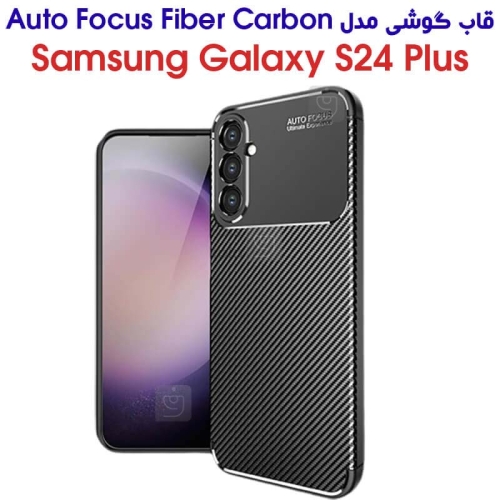 قاب کربنی گوشی S24 Plus مدل Auto Focus Fiber Carbon