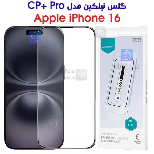 گلس نیلکین گوشی آیفون 16 مدل CP+ Pro همراه با ابزار نصب
