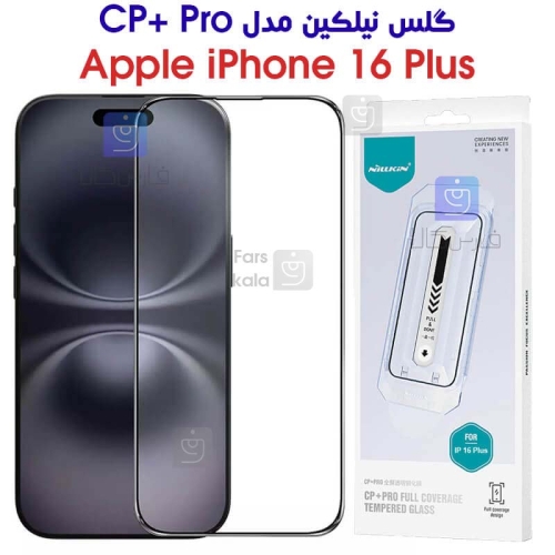 گلس نیلکین گوشی آیفون 16 پلاس مدل CP+ Pro همراه با ابزار نصب