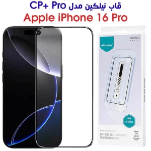 گلس نیلکین گوشی آیفون 16 پرو مدل CP+ Pro همراه با ابزار نصب