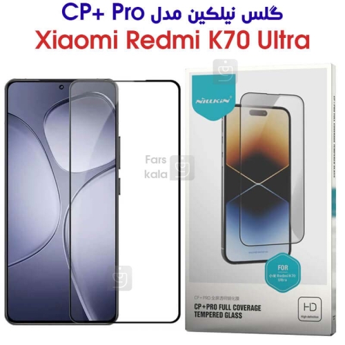 گلس نیلکین گوشی Redmi K70 Ultra مدل CP+ Pro