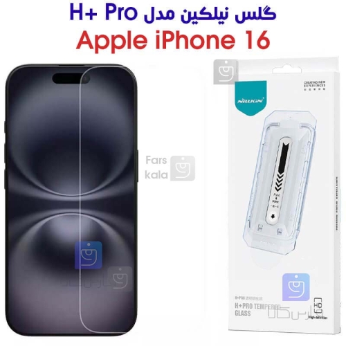 گلس نیلکین آیفون 16 مدل H+ Pro همراه با ابزار نصب