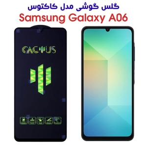 گلس Samsung Galaxy A06 مدل Cactus